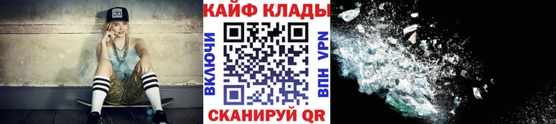 Купить наркотики цена Сураж Cocaine  Мефедрон  ГАШ 