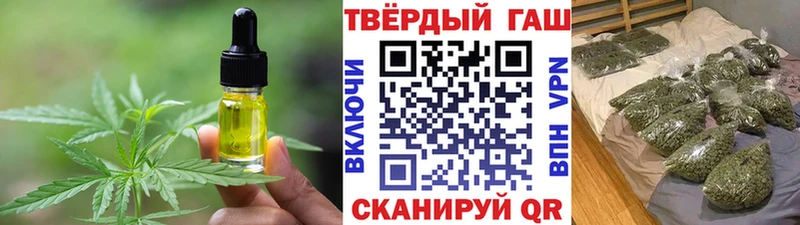 купить наркотик  Сураж  Печенье с ТГК конопля 