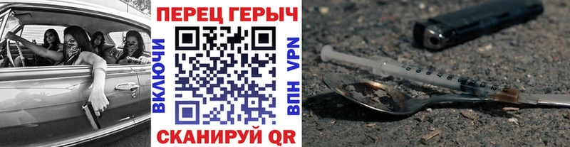 где купить   Сураж  кракен ТОР  ГЕРОИН афганец 
