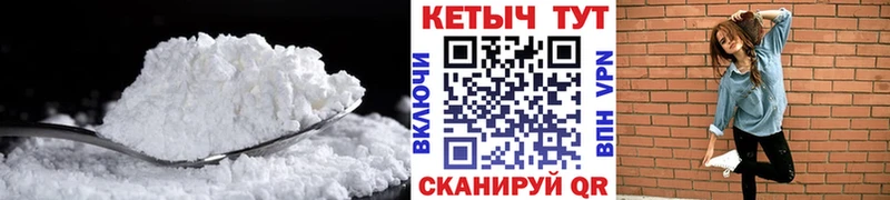 КЕТАМИН VHQ  купить  цена  omg как войти  Сураж 