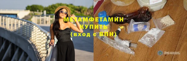 ГАЛЛЮЦИНОГЕННЫЕ ГРИБЫ Абаза