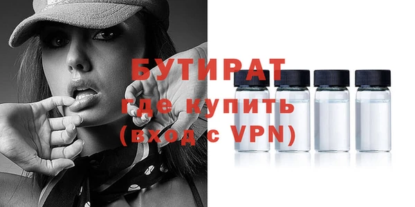 бутик Алексеевка