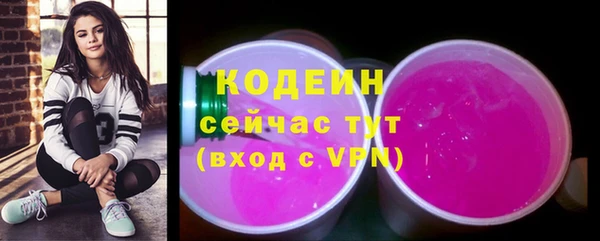 мескалин Козловка