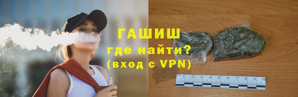 круглые Абинск