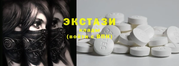 ГАЛЛЮЦИНОГЕННЫЕ ГРИБЫ Абаза