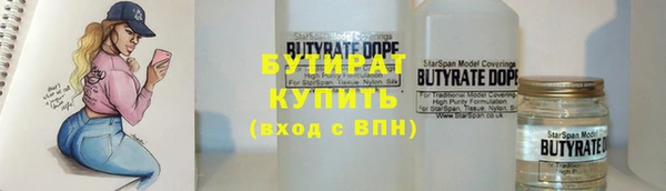 круглые Абинск