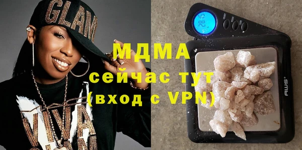 круглые Абинск
