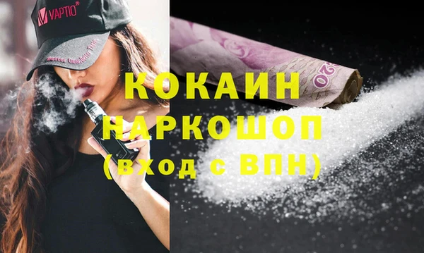 кокаин колумбия Абдулино