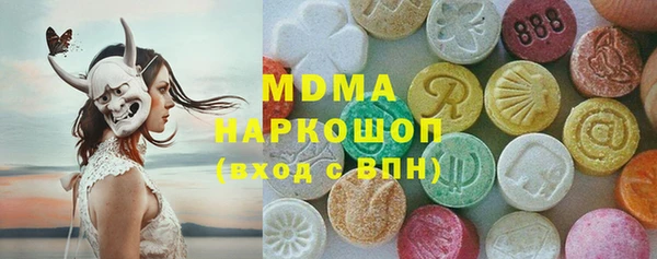 круглые Абинск