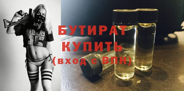 бутик Алексеевка