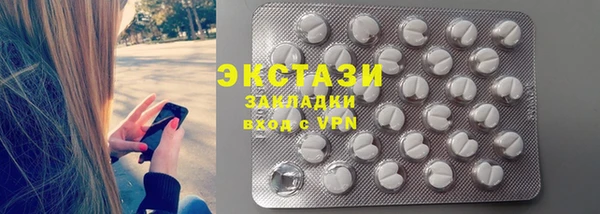 кокаин колумбия Абдулино