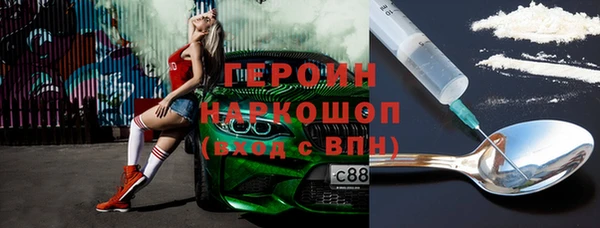 ГАЛЛЮЦИНОГЕННЫЕ ГРИБЫ Абаза