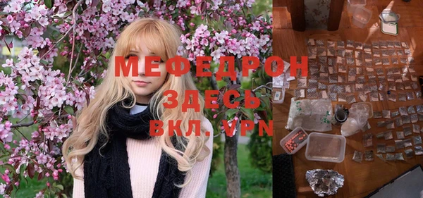 круглые Абинск