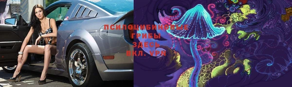 круглые Абинск
