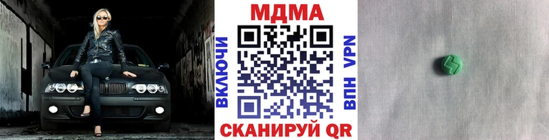 МДМА crystal  Сураж 