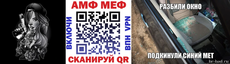 нарко площадка Telegram Сураж kraken зеркало Метамфетамин мет продажа наркотиков