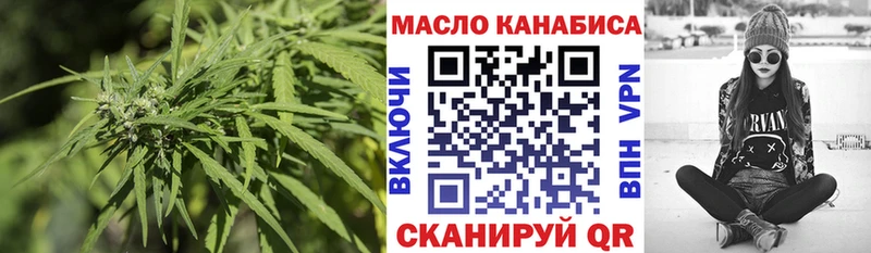 ТГК вейп с тгк  как найти наркотики  Сураж 