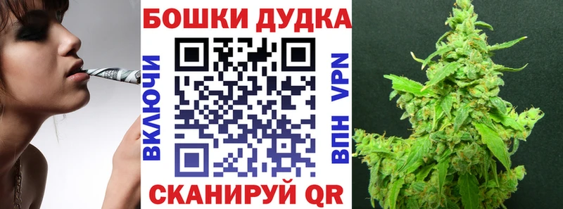 Шишки марихуана гибрид  MEGA ссылки  Сураж  даркнет сайт 